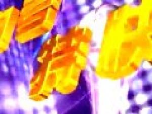 綜合英語（二）