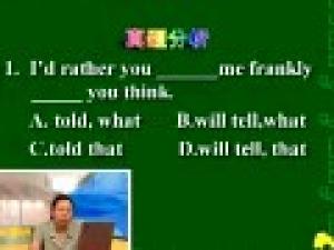 綜合英語（一）