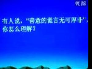 09國考面試講座