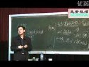 公安招警考試講座