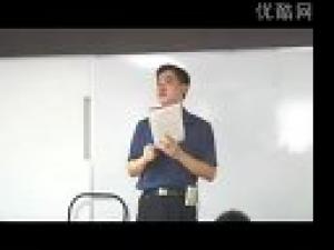 張永生主講報考流程及報考條件