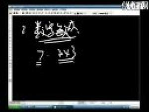 公共基礎（中公）