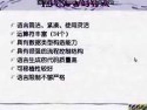 c語言程序設(shè)計(jì)