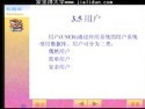 數(shù)據(jù)庫系統(tǒng)及應(yīng)用