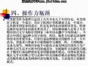 網(wǎng)絡(luò)經(jīng)濟(jì)概論