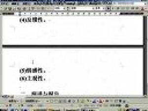 公共關(guān)系學(xué)