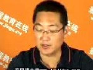 08證券從業(yè)資格考試-證券市場基礎(chǔ)知識