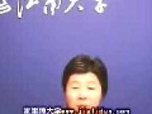 秘書(shū)學(xué)