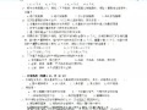 保險(xiǎn)學(xué)原理