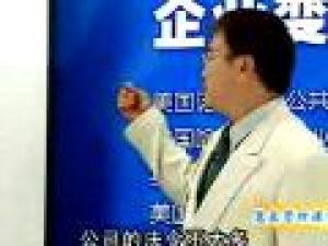 企業變革與文化