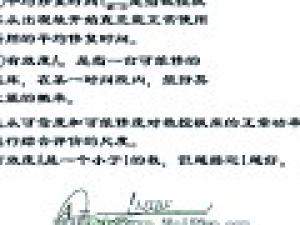 數(shù)控技術(shù)