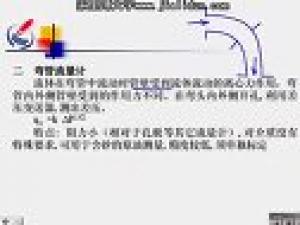 測(cè)量?jī)x表及自動(dòng)化