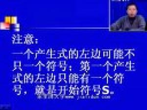 形式語(yǔ)言與自動(dòng)機(jī)