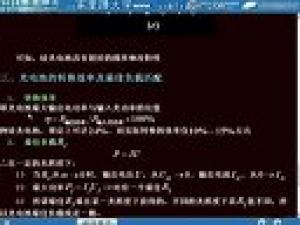 傳感器原理與應用