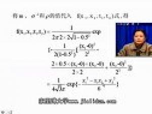 隨機(jī)信號(hào)分析