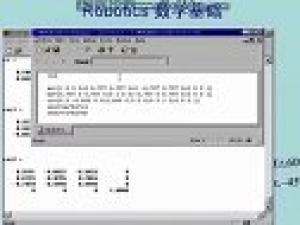 機器人技術(shù)