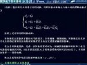 數(shù)字電子技術(shù)基礎(chǔ)