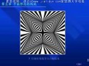 形態(tài)構(gòu)成