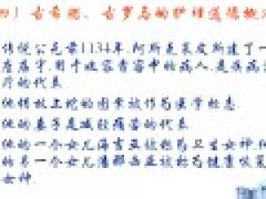 護(hù)理倫理學(xué)