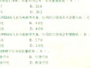 臨床營(yíng)養(yǎng)學(xué)