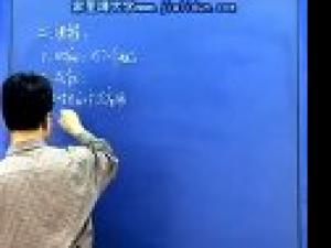 高2歷史(人教版)-第一學期