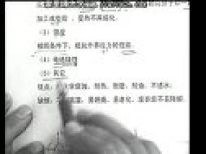 高2化學(人教版)-第二學期