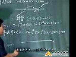 高2數(shù)學(xué)(新人教版)