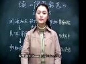 高1語(yǔ)文(新人教版)